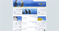 Desktop Screenshot of jobs4arab.com